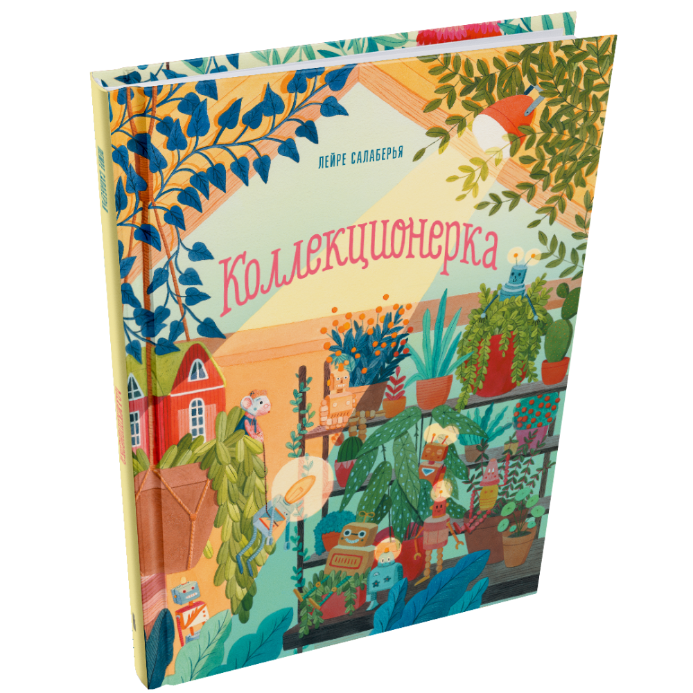 Книга 