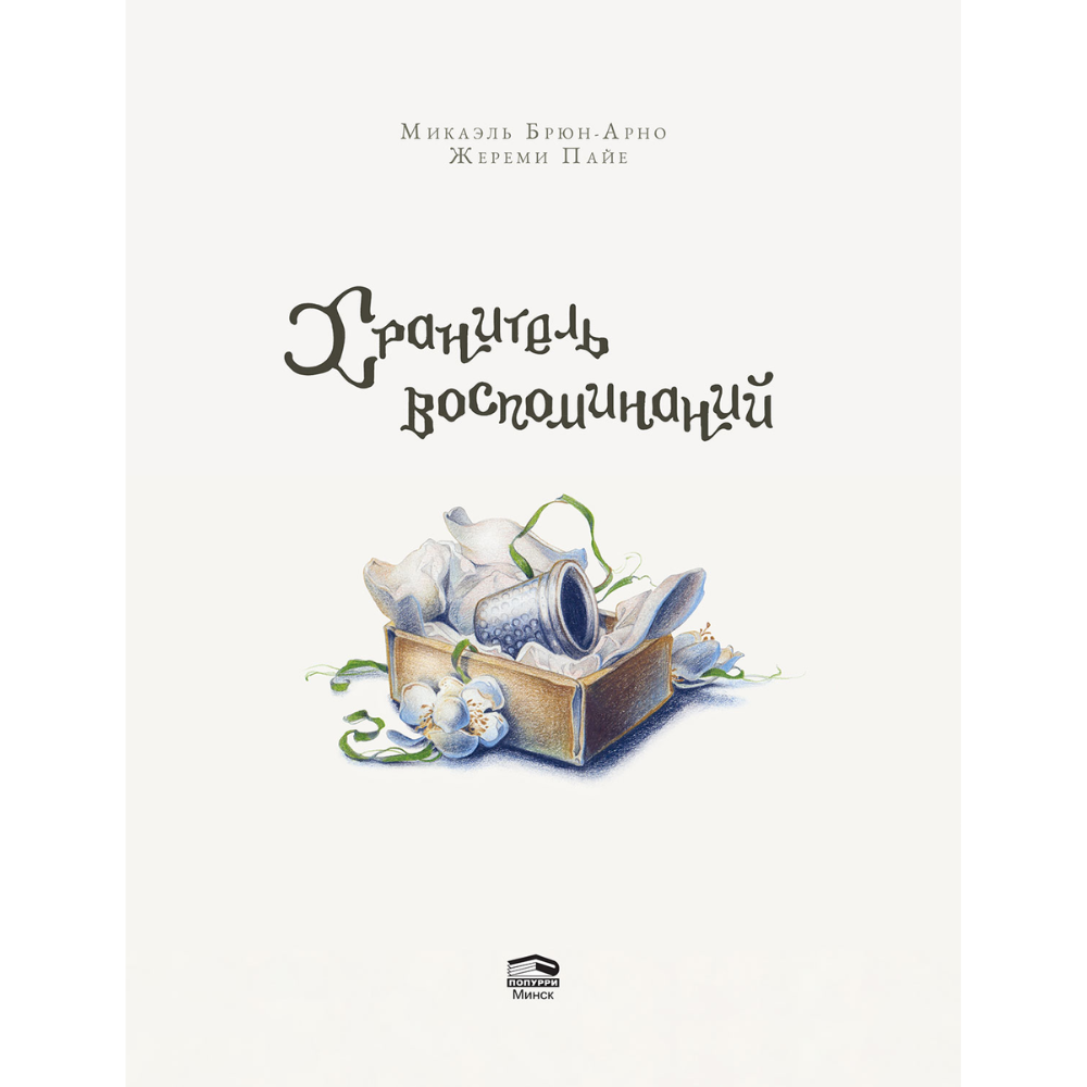 Книга 
