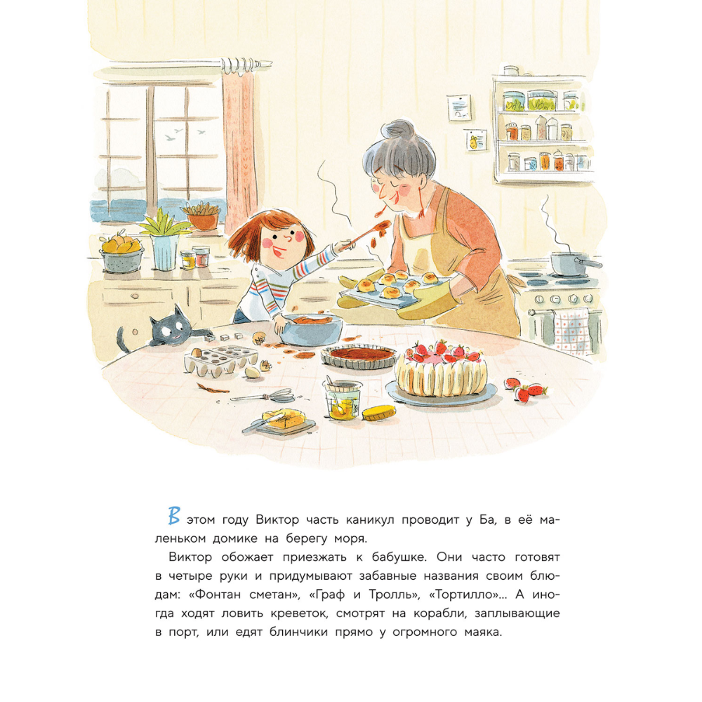 Книга 