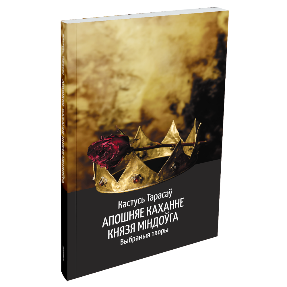 Книга 