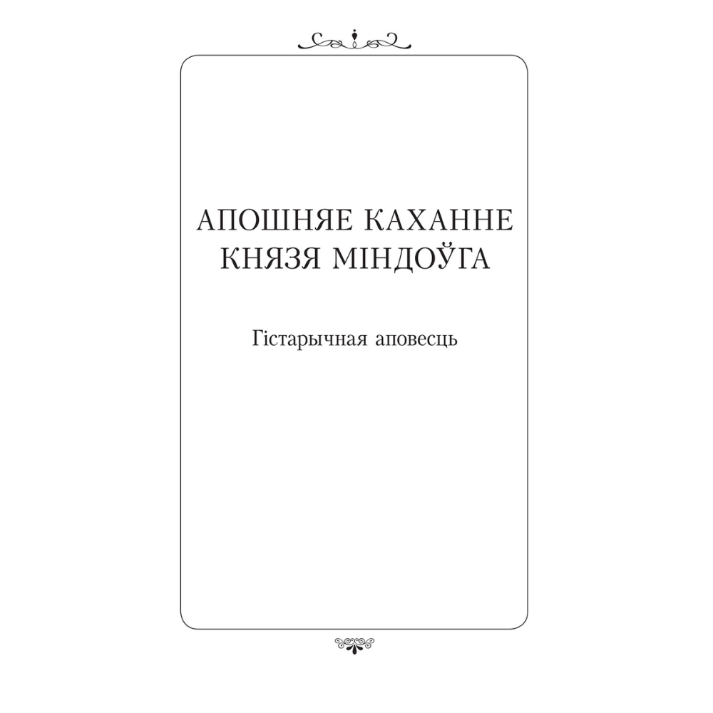 Книга 