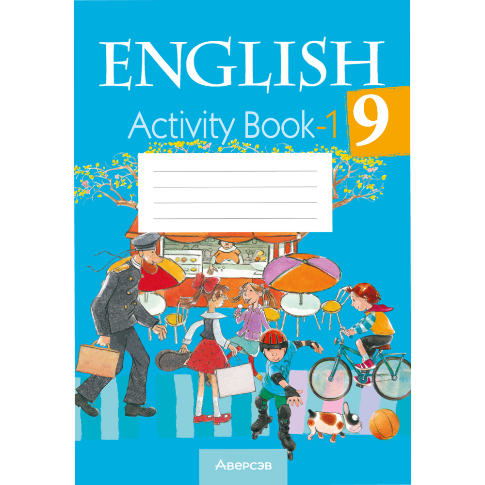 Книга 