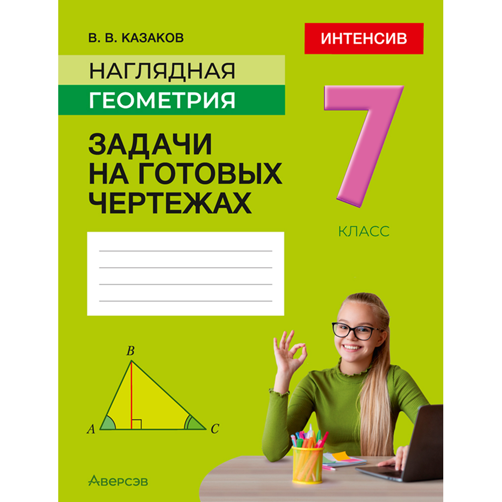 Книга 