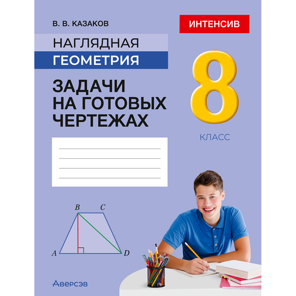 Книга 