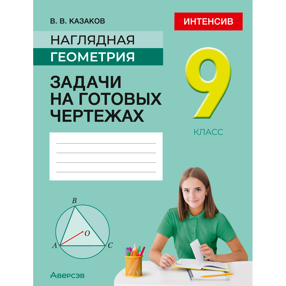 Книга 