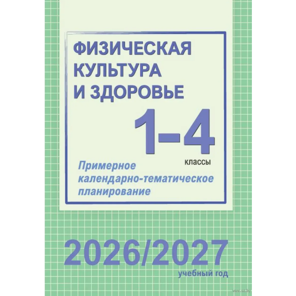 Книга 