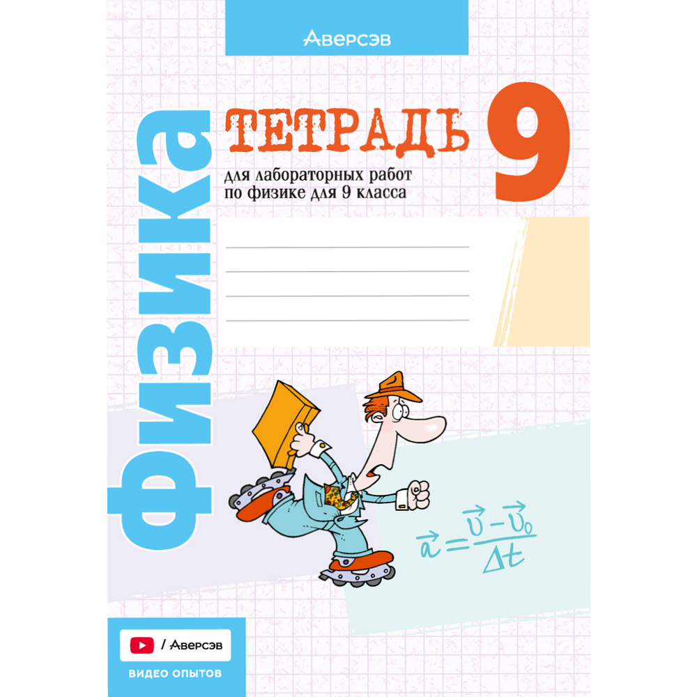 Книга 