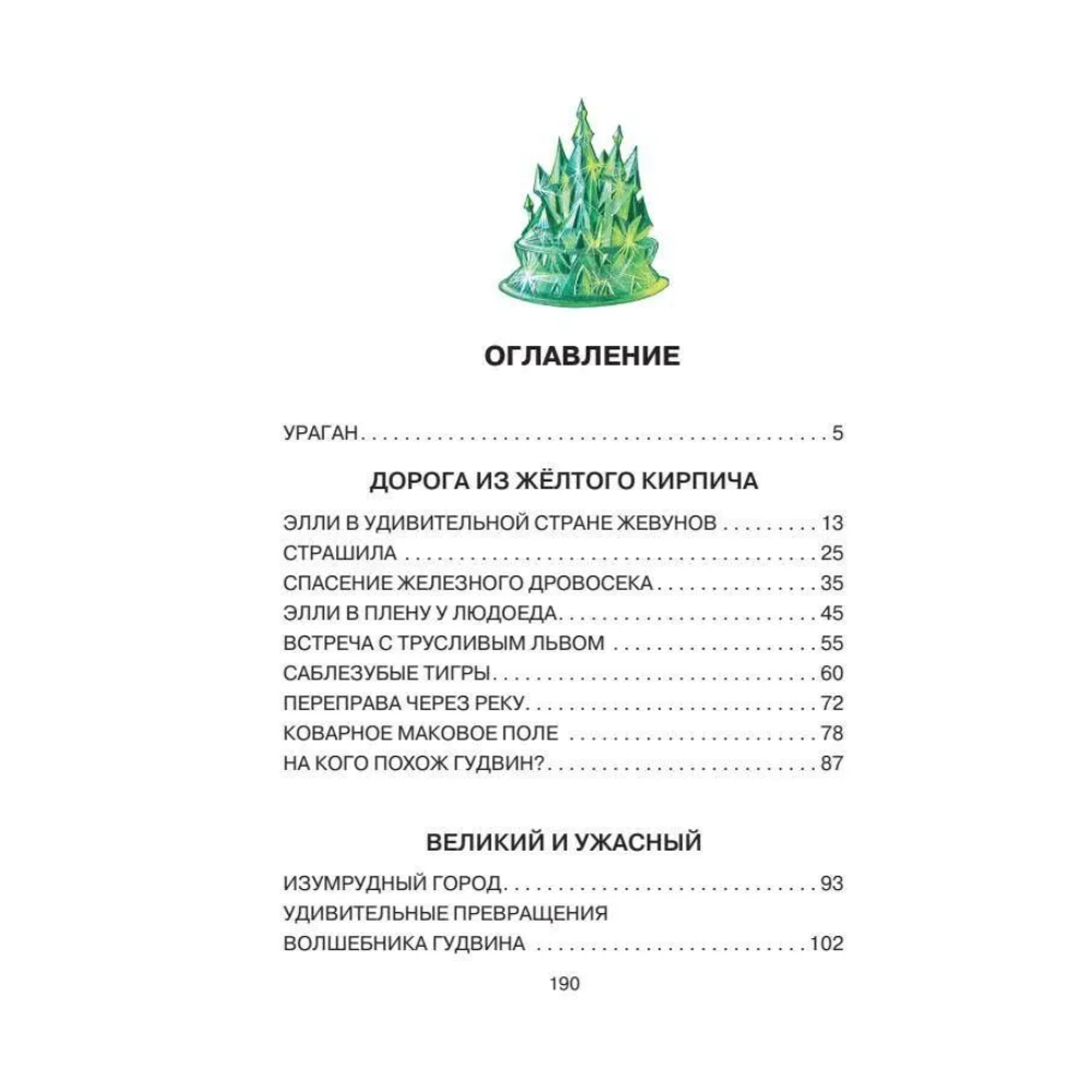 Книга 