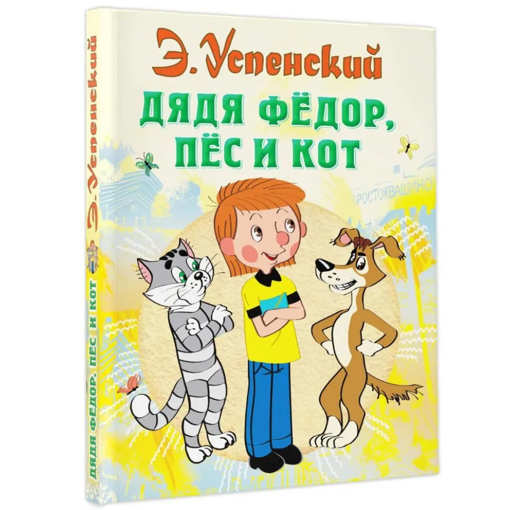 Книга 