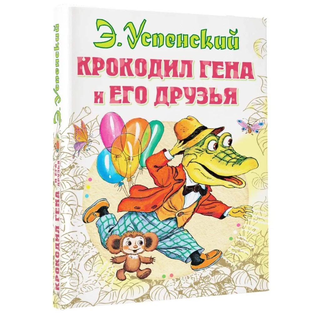 Книга 