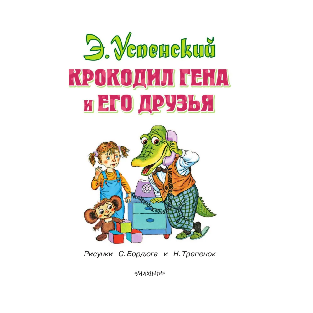 Книга 