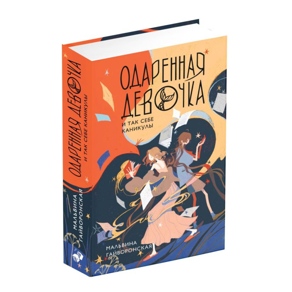 Книга 