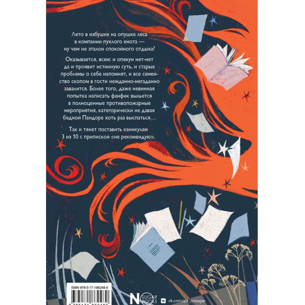 Книга 