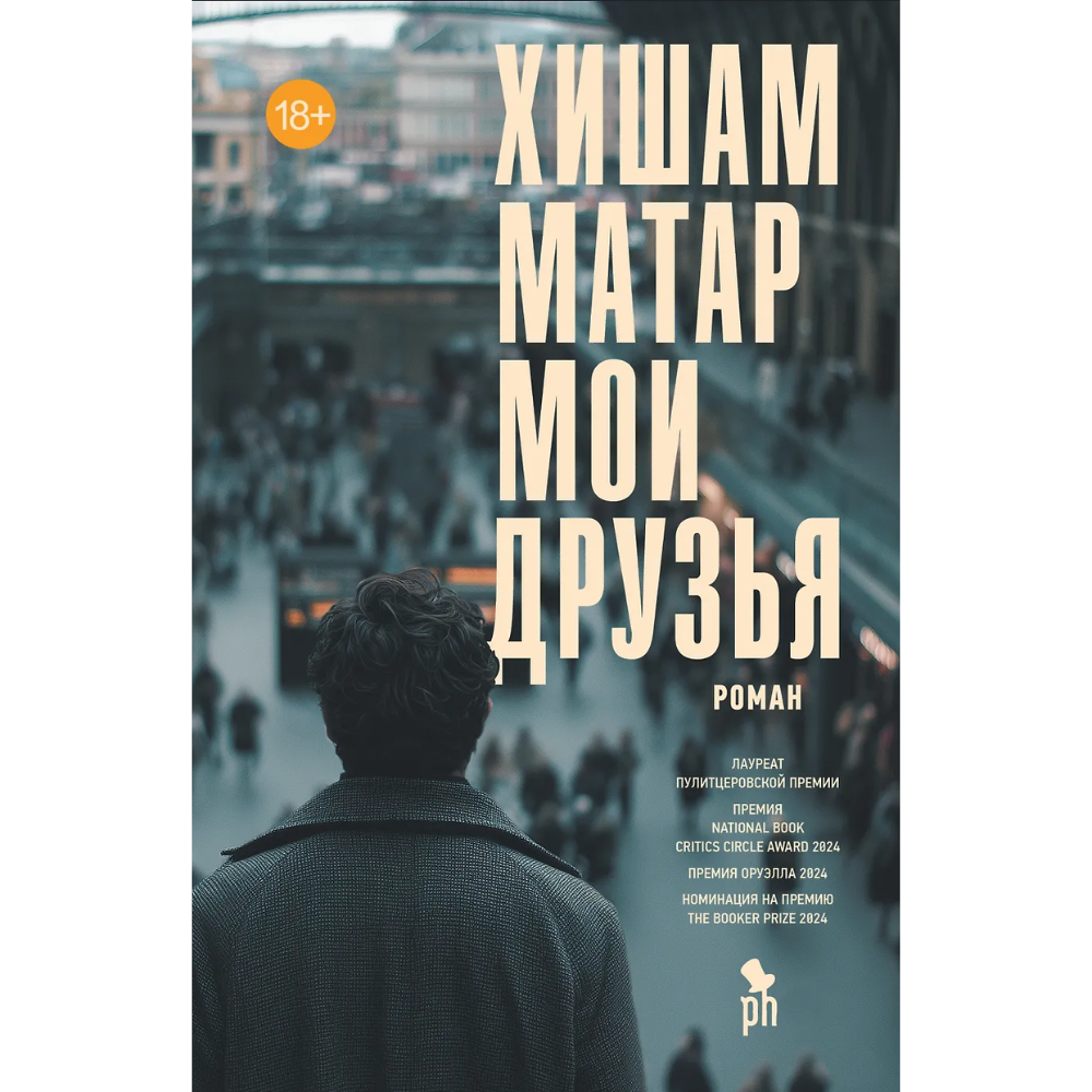 Книга 