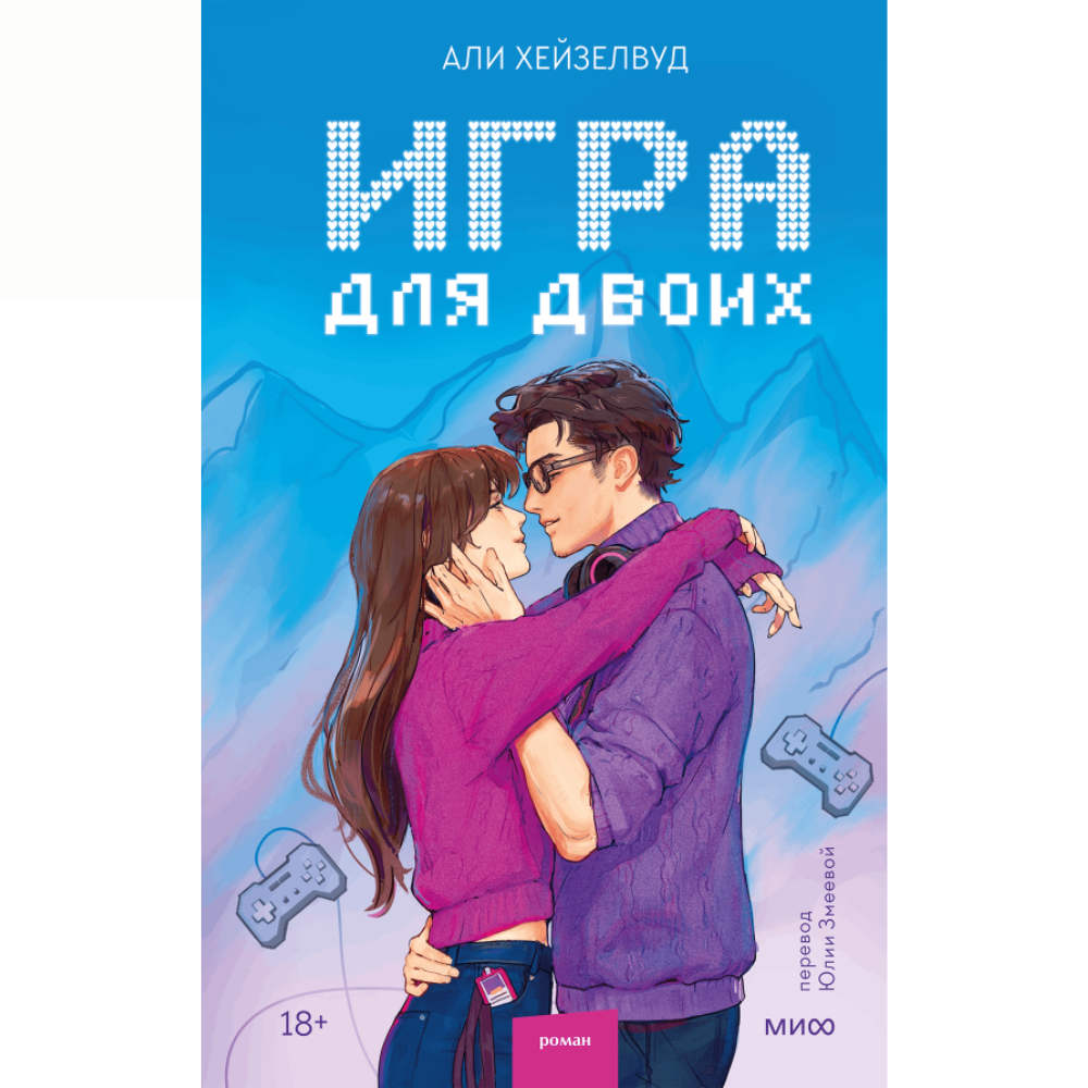 Книга 