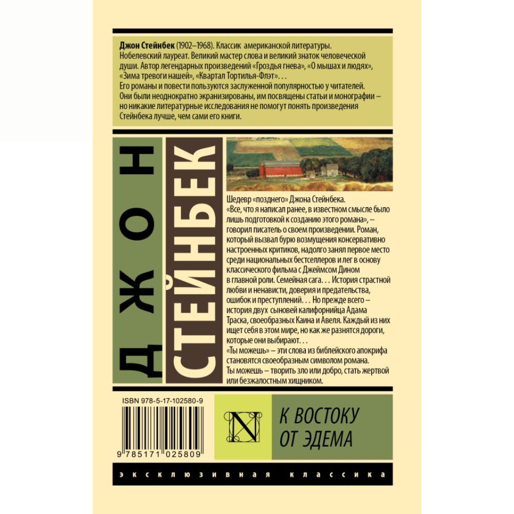 Книга 