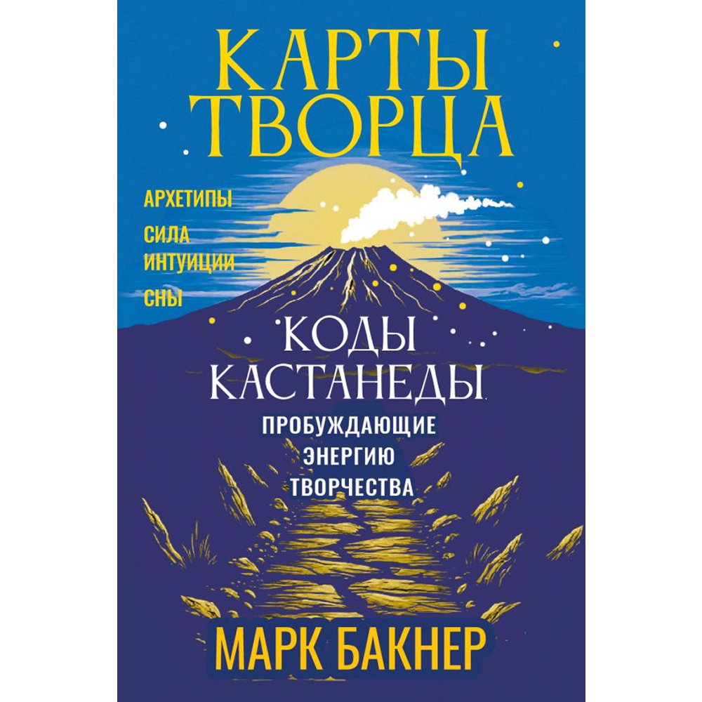 Карты 