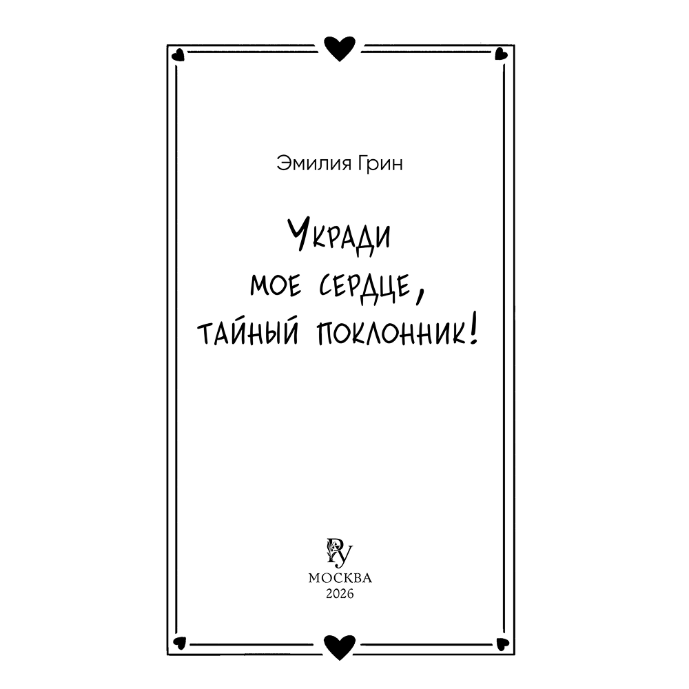Книга  
