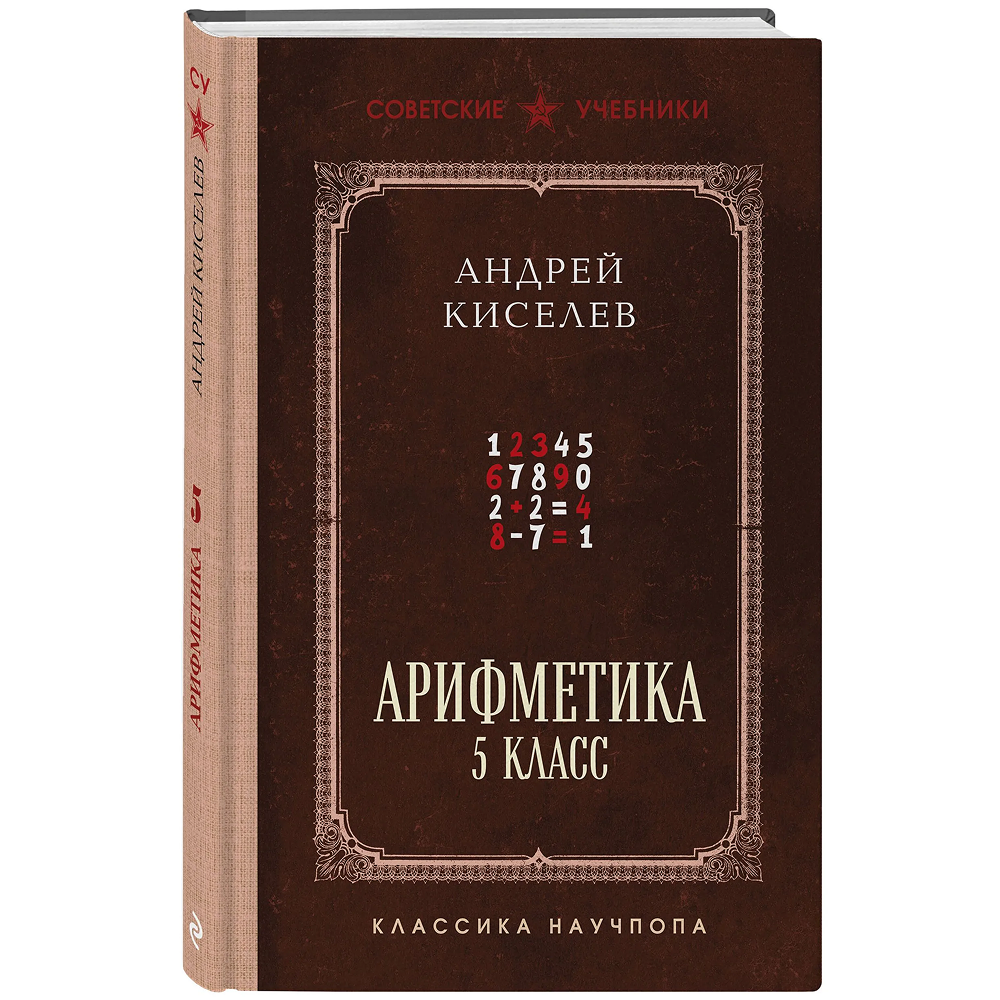 Книга 