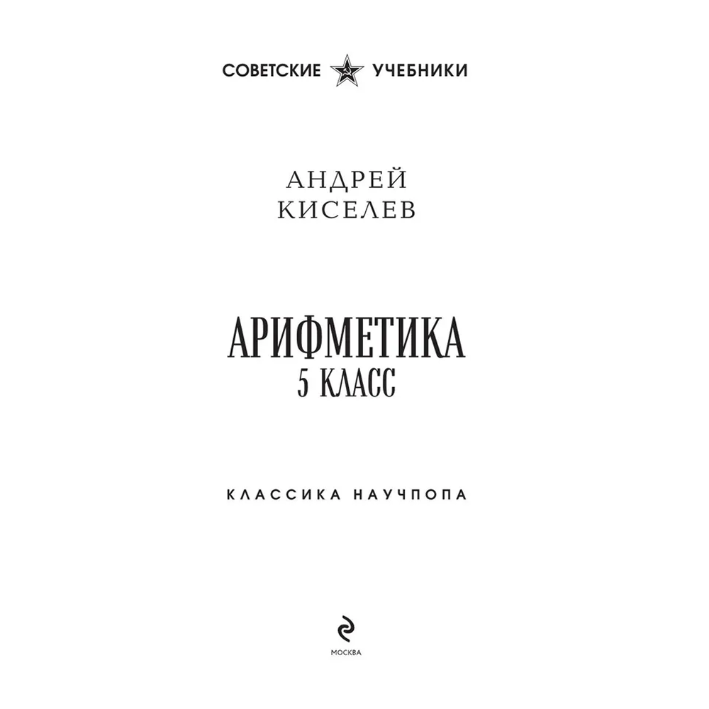 Книга 