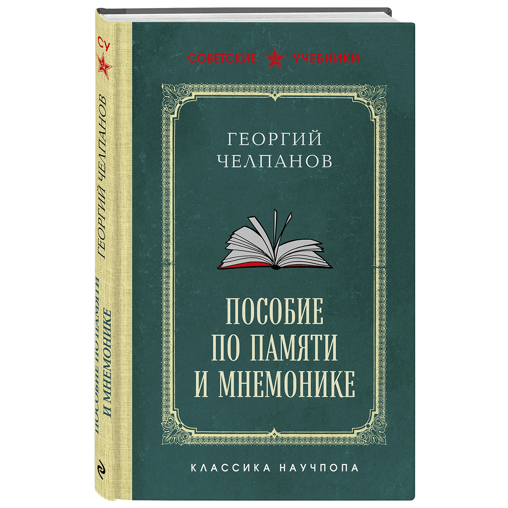 Книга 