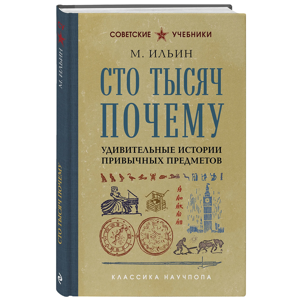 Книга 