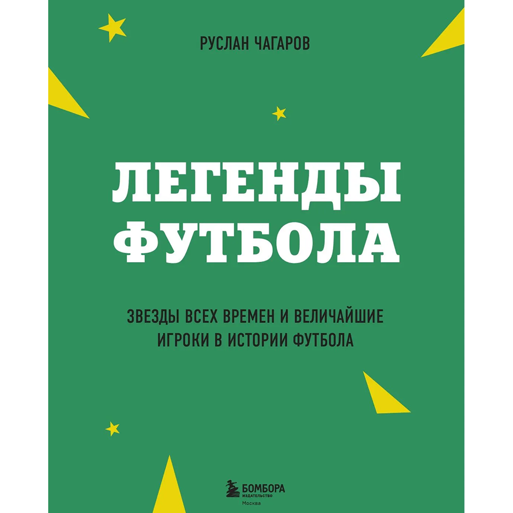 Книга 
