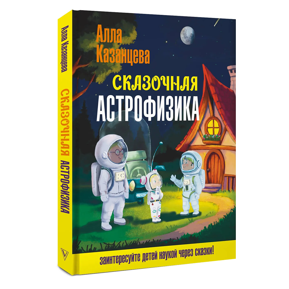 Книга 