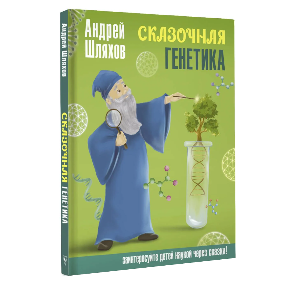 Книга 