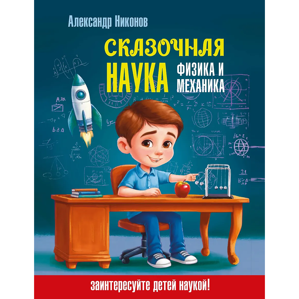 Книга 