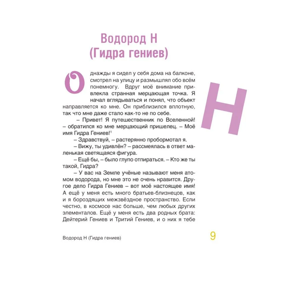 Книга 