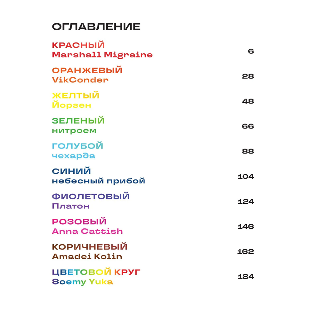 Книга 