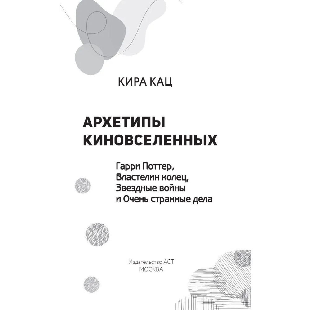 Книга 