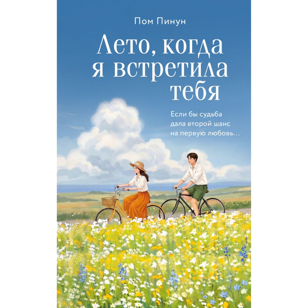 Книга 