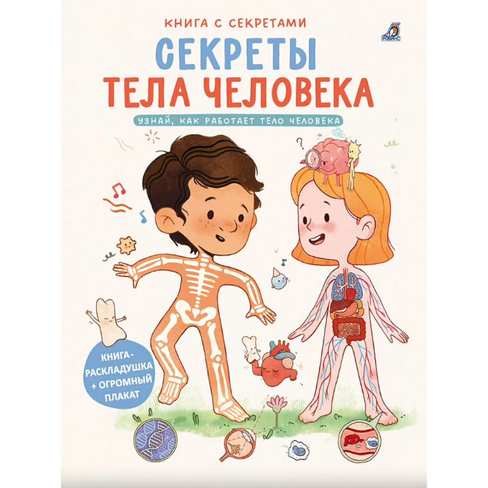 Книга 