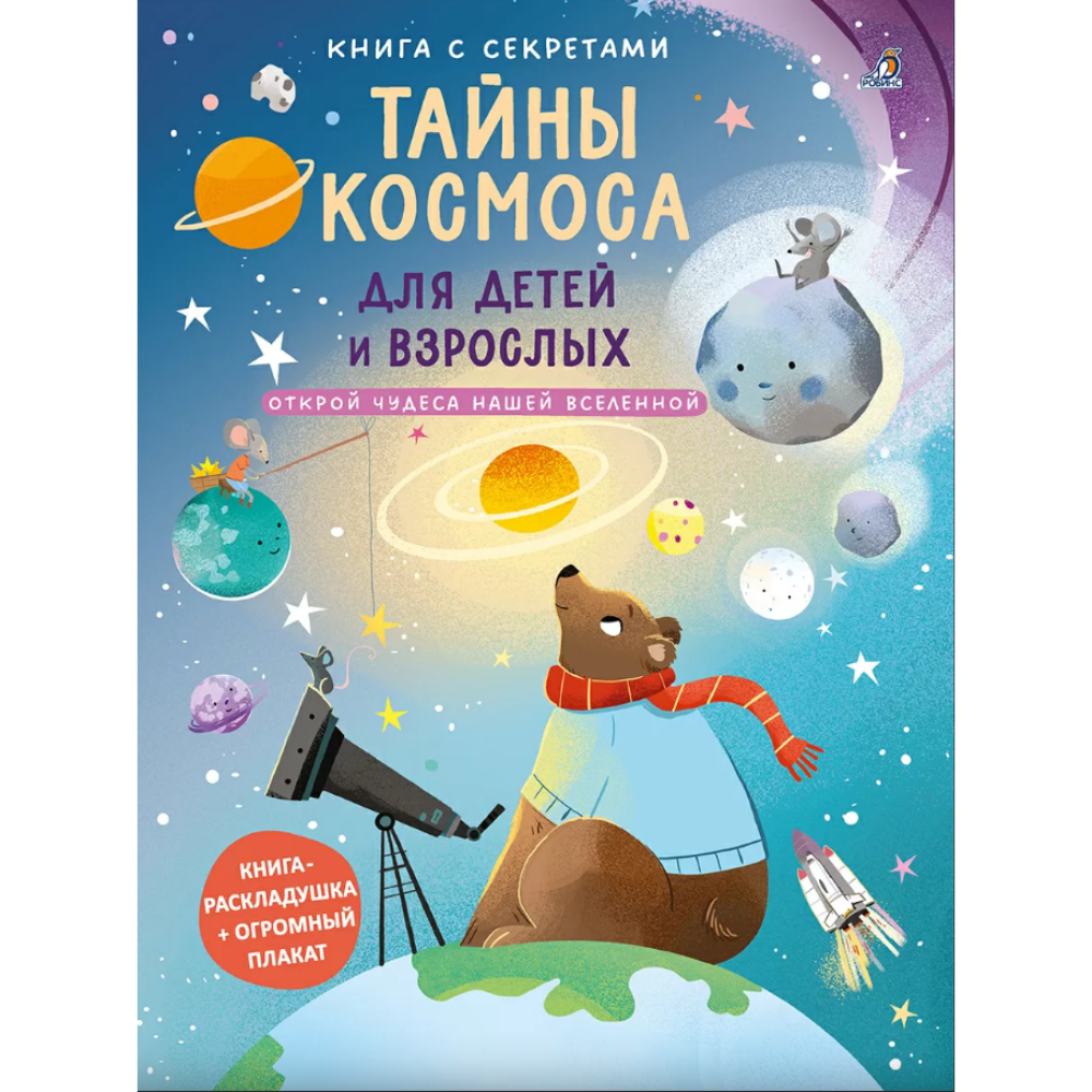 Книга 