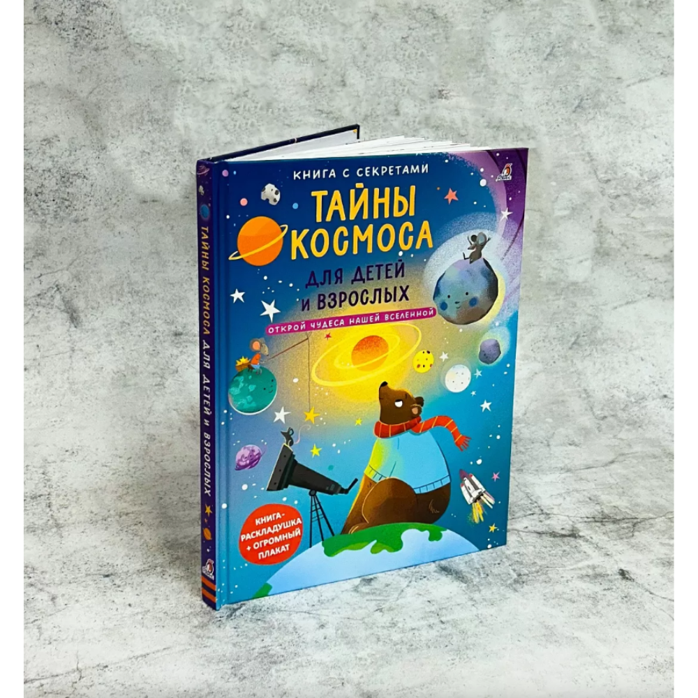 Книга 