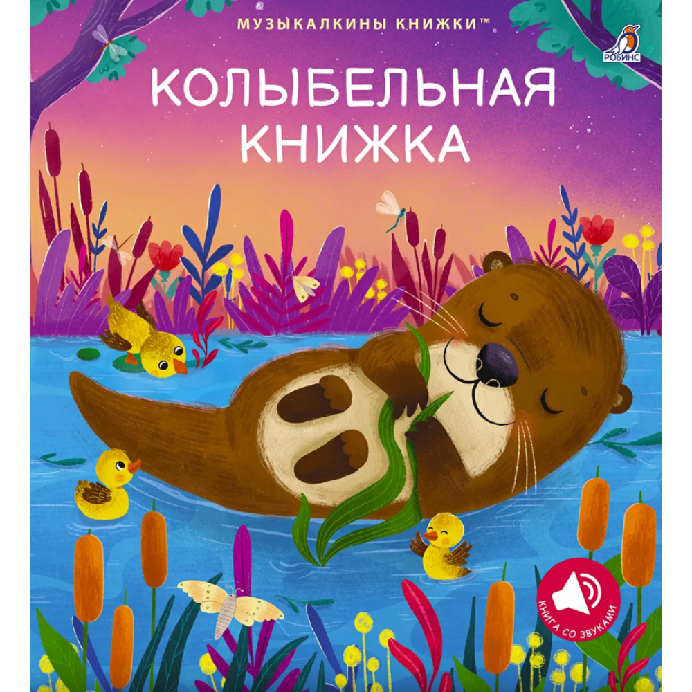 Книга 