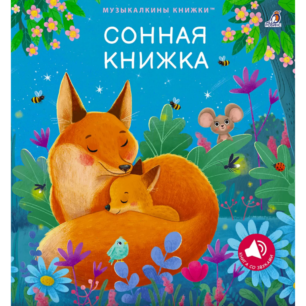 Книга 
