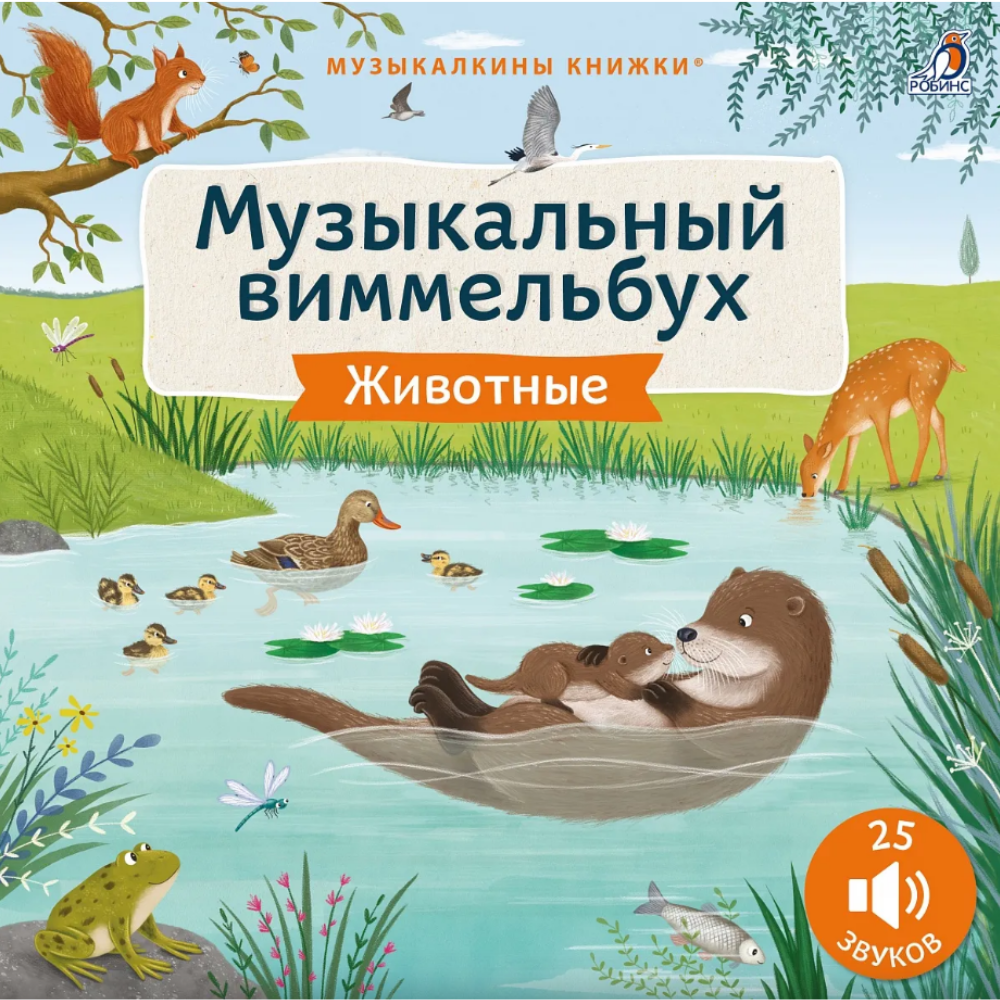 Книга 