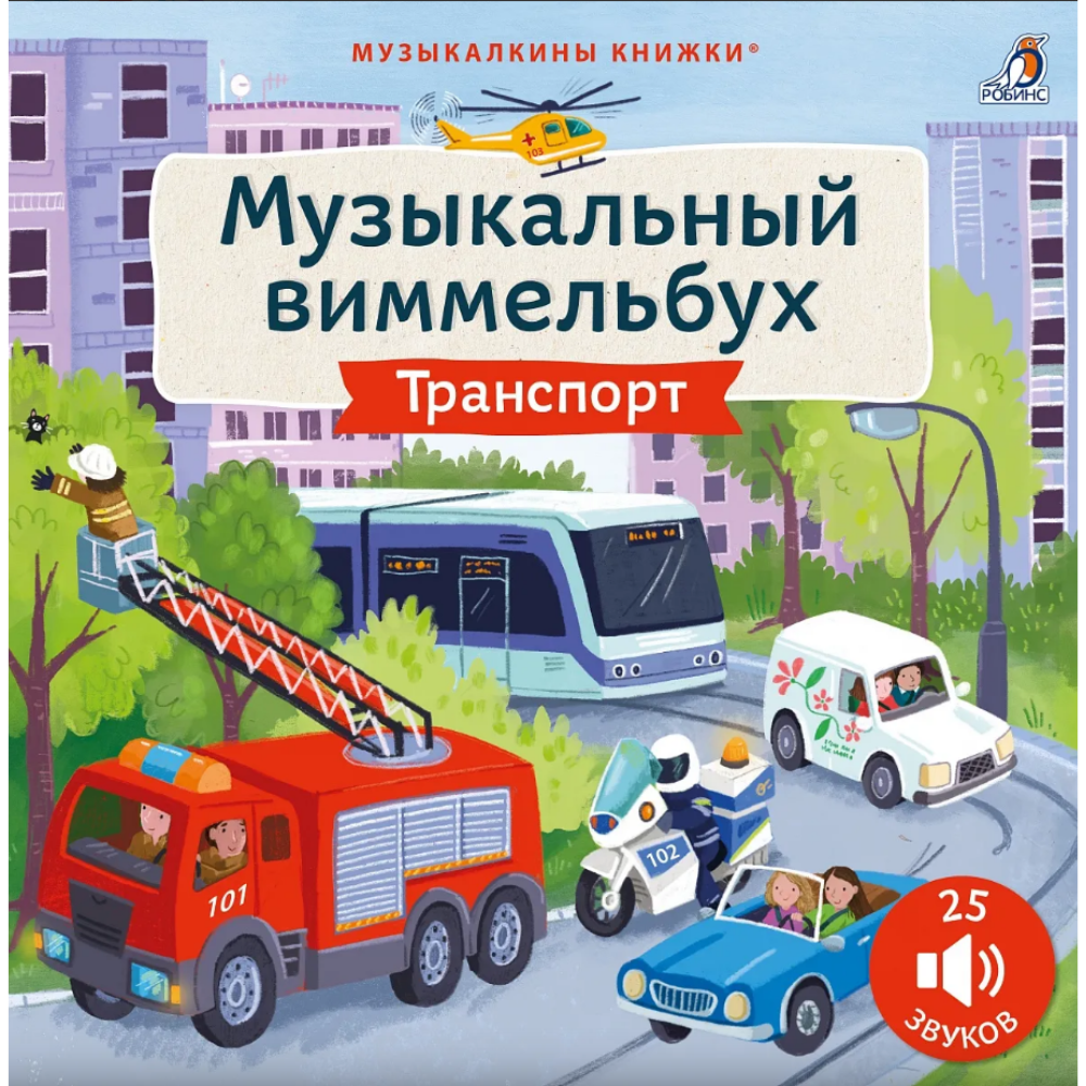 Книга 