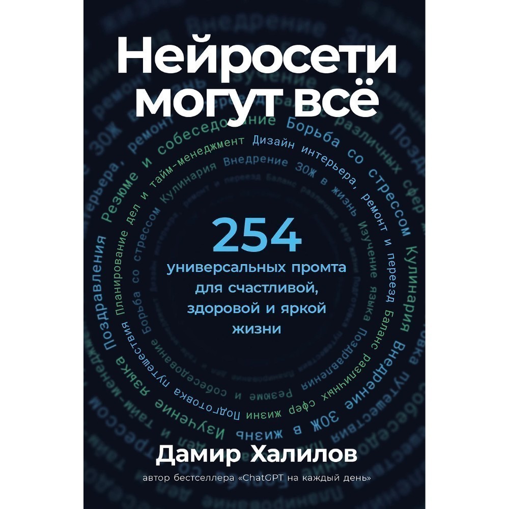Книга 