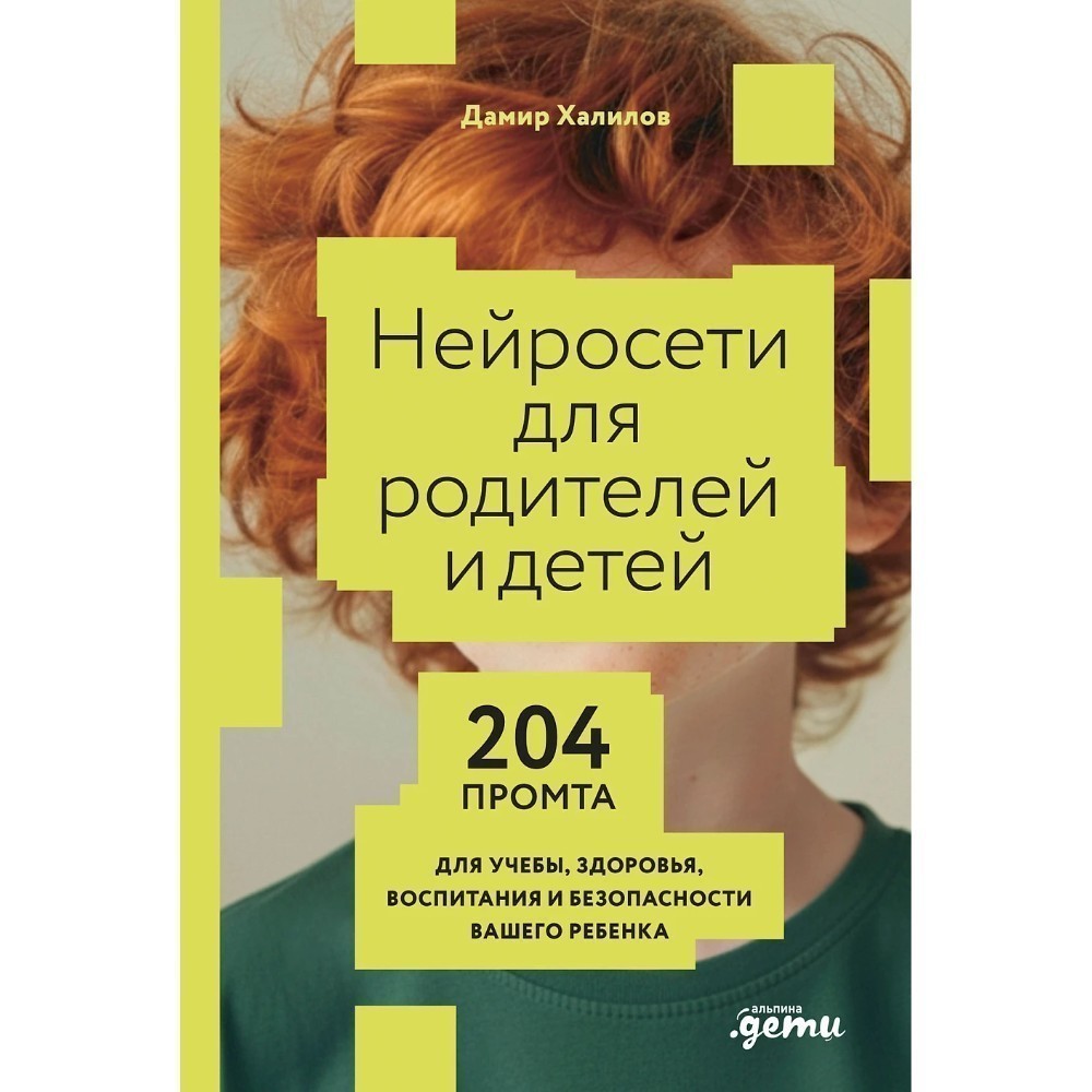 Книга 