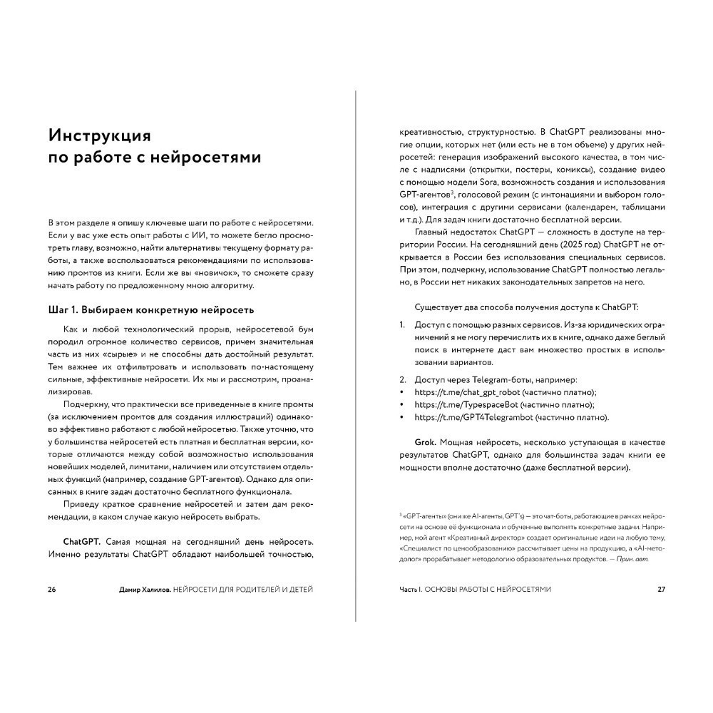 Книга 