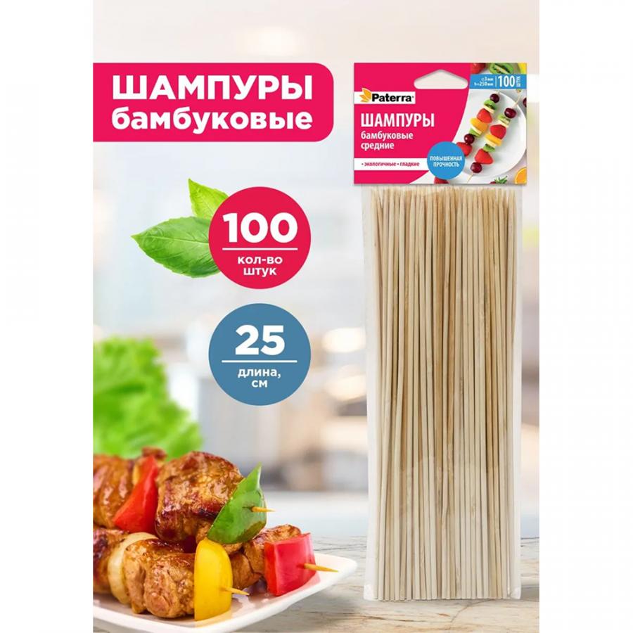 Шампур для шашлыка, 100 шт/упак, 25 см