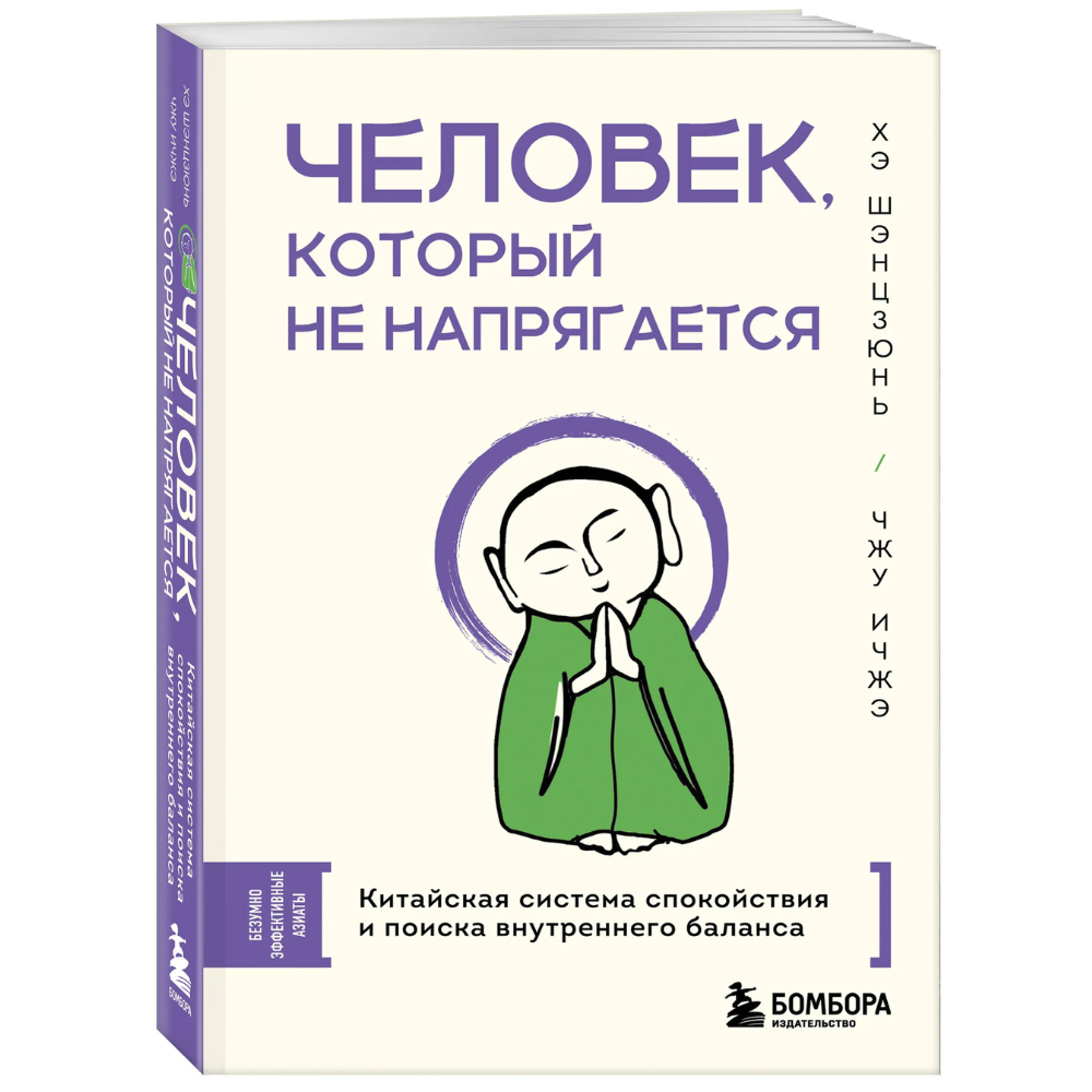 Книга 