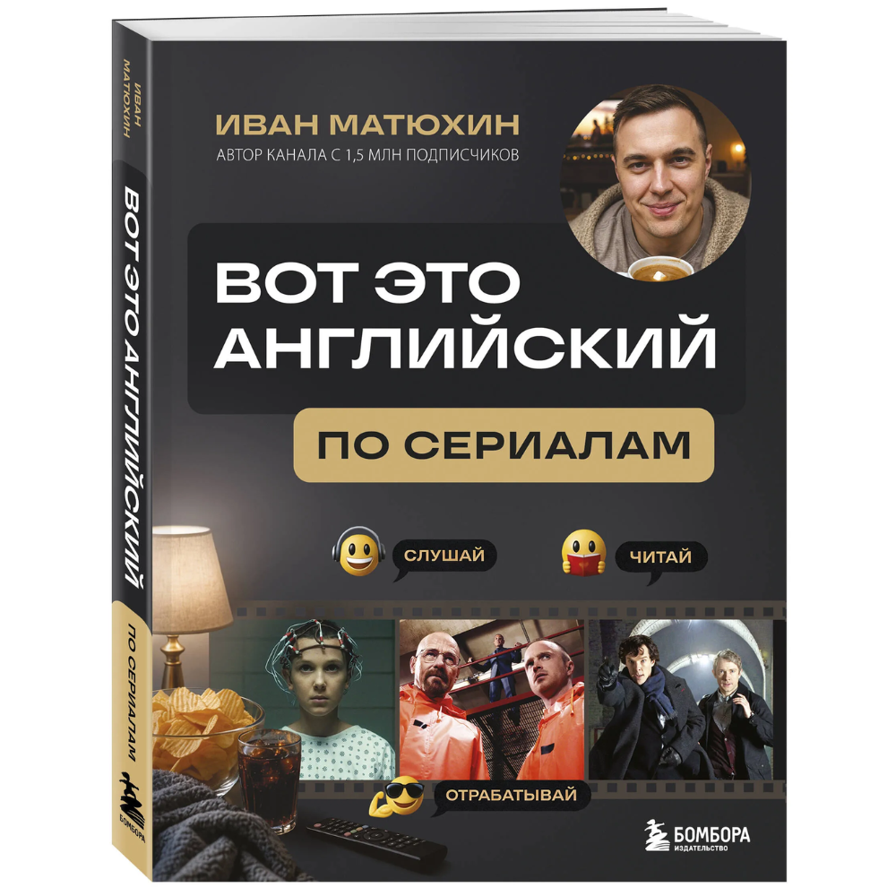 Книга  