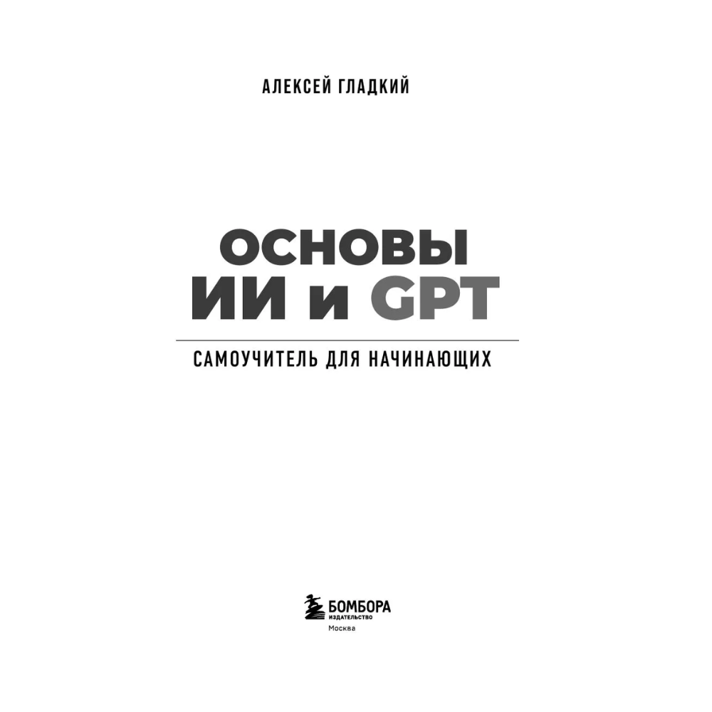 Книга 