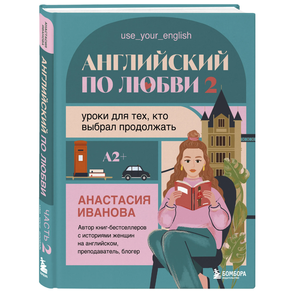Книга 