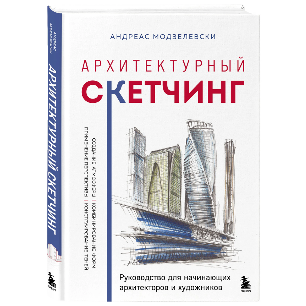 Книга 